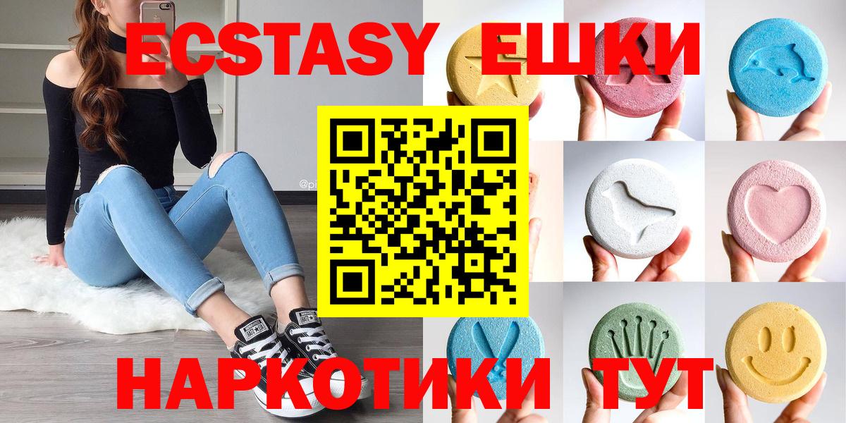 Мефедрон Куйбышев