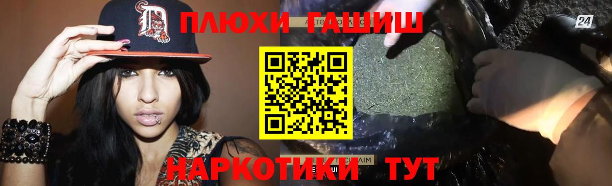 Гашиш Ice-O-Lator Куйбышев