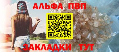 бутират Коммунар