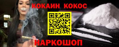 гашишное масло Кинель
