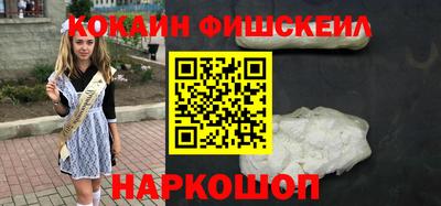 кокаин перу Кимры