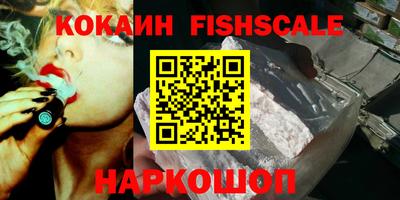 гашишное масло Кинель