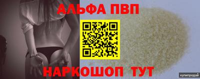 Альфа ПВП Кингисепп