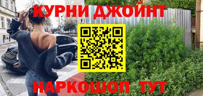 гашишное масло Кинель