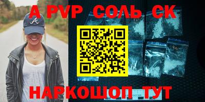 амф Конаково