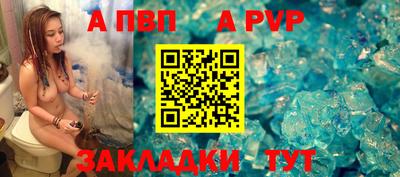 амф Конаково