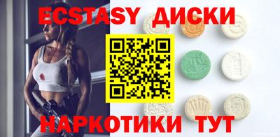 бутират Коммунар