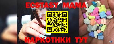 кокаин перу Кимры