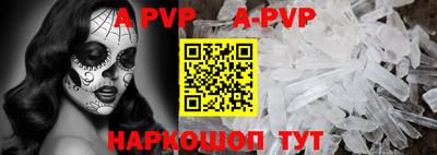 прущий лед Комсомольск-на-Амуре