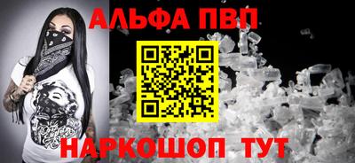 бутират Коммунар