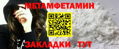бутират Коммунар