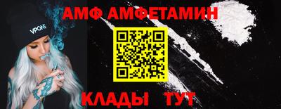 бутират Коммунар
