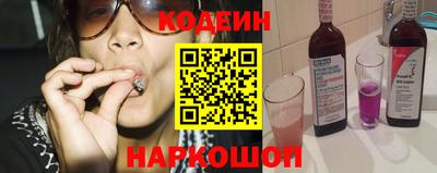 гашишное масло Кинель