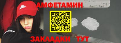 бутират Коммунар
