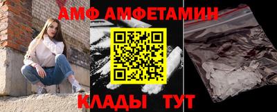 Альфа ПВП Кингисепп