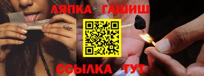 гашишное масло Кинель