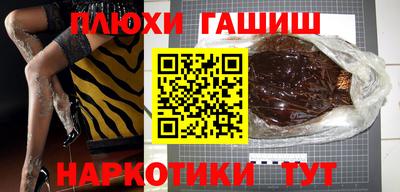 бутират Коммунар