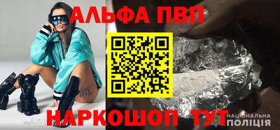 гашишное масло Кинель