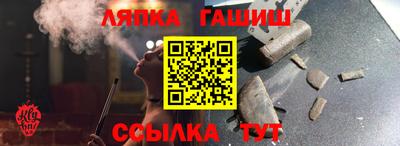 прущий лед Комсомольск-на-Амуре