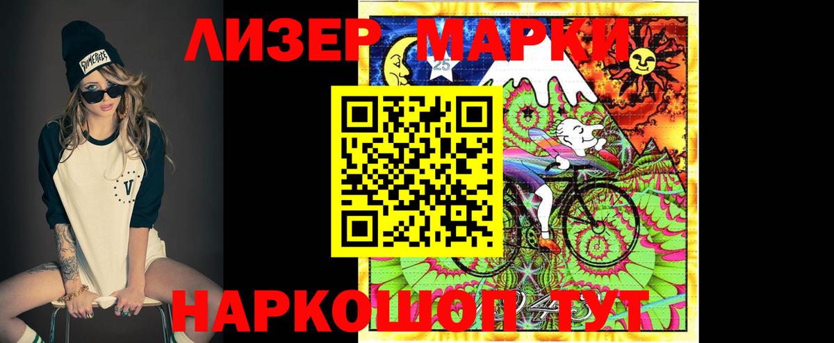 LSD-25 экстази ecstasy Куйбышев