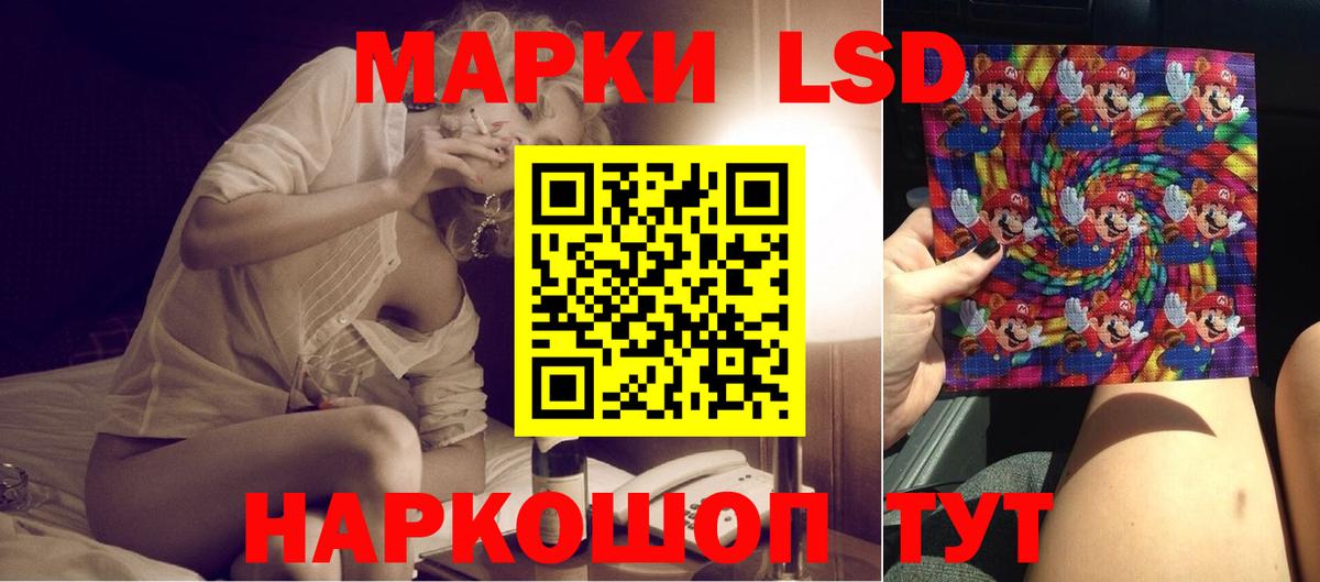ЛСД экстази кислота  LSD-25 экстази кислота  Куйбышев  LSD-25 экстази  ссылка на мегу tor  Вход с VPN 