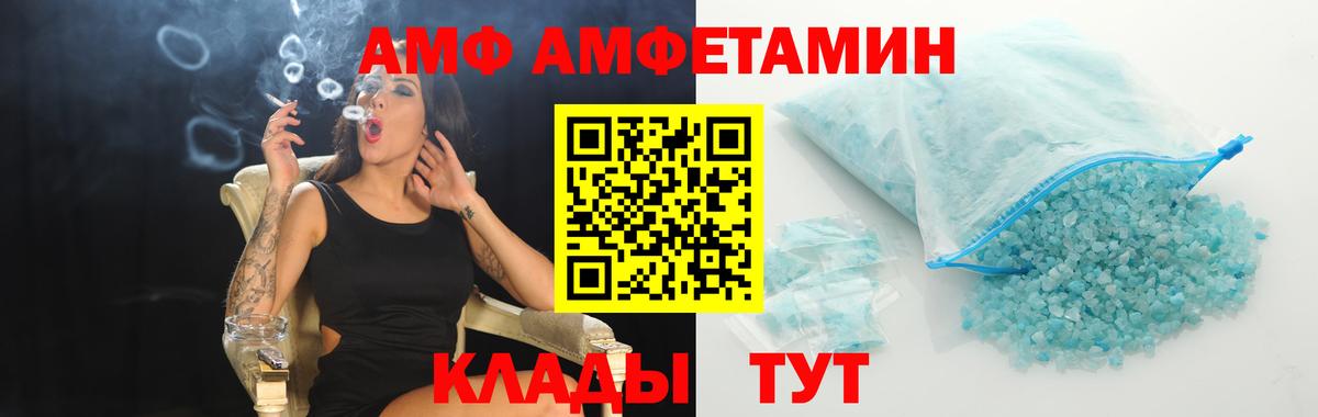 Первитин витя Куйбышев