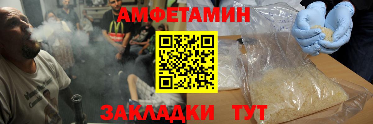 Куйбышев  МЕТАМФЕТАМИН Methamphetamine  Вход с VPN  МЕТАМФЕТАМИН Methamphetamine 