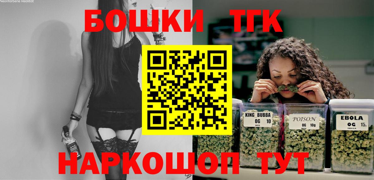 Конопля план Куйбышев